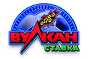 Вулкан Ставка